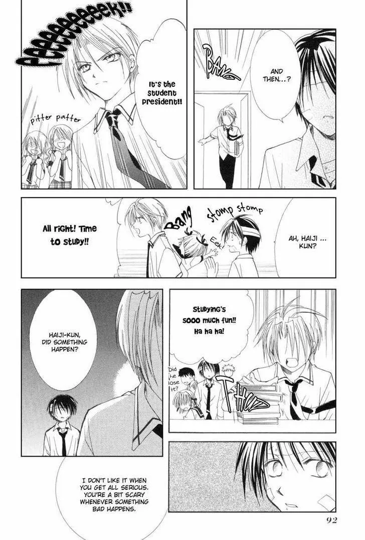 Read Meisou Kuiki chapter 8 image 28 on Lezhin