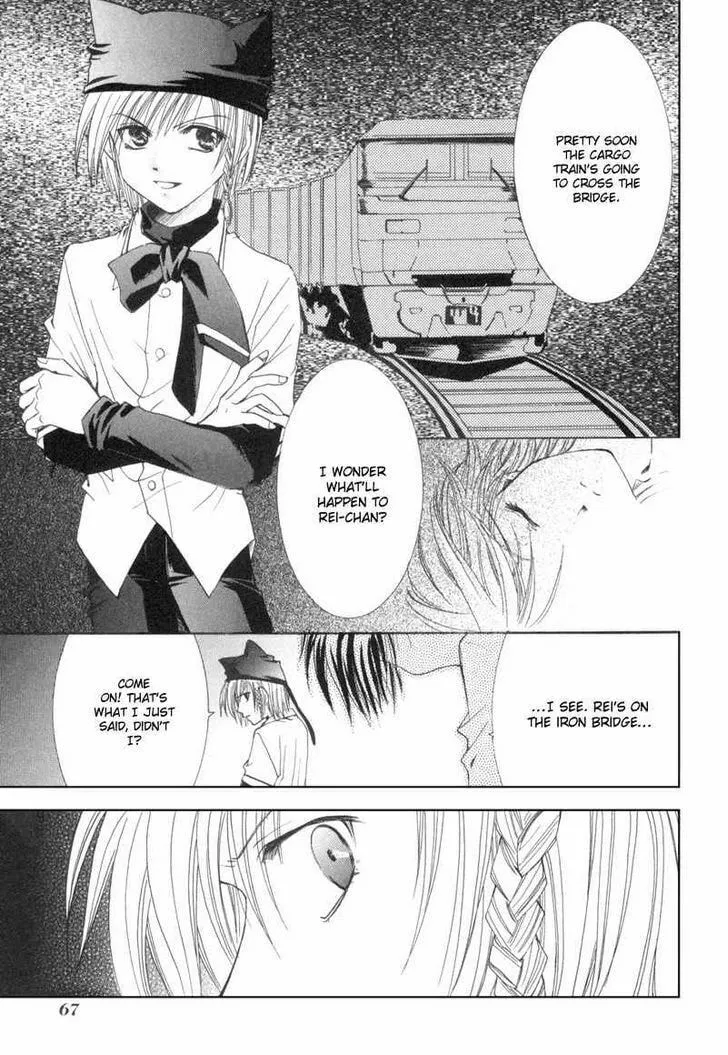 Read Meisou Kuiki chapter 8 image 3 on Lezhin