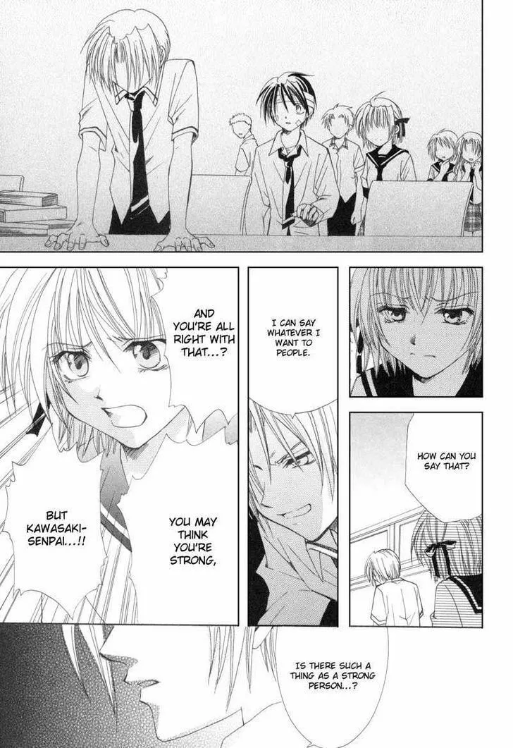 Read Meisou Kuiki chapter 8 image 31 on Lezhin