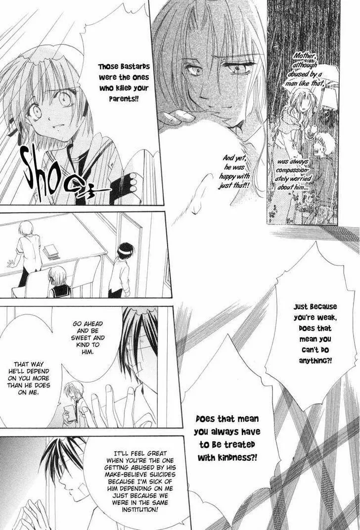 Read Meisou Kuiki chapter 8 image 33 on Lezhin