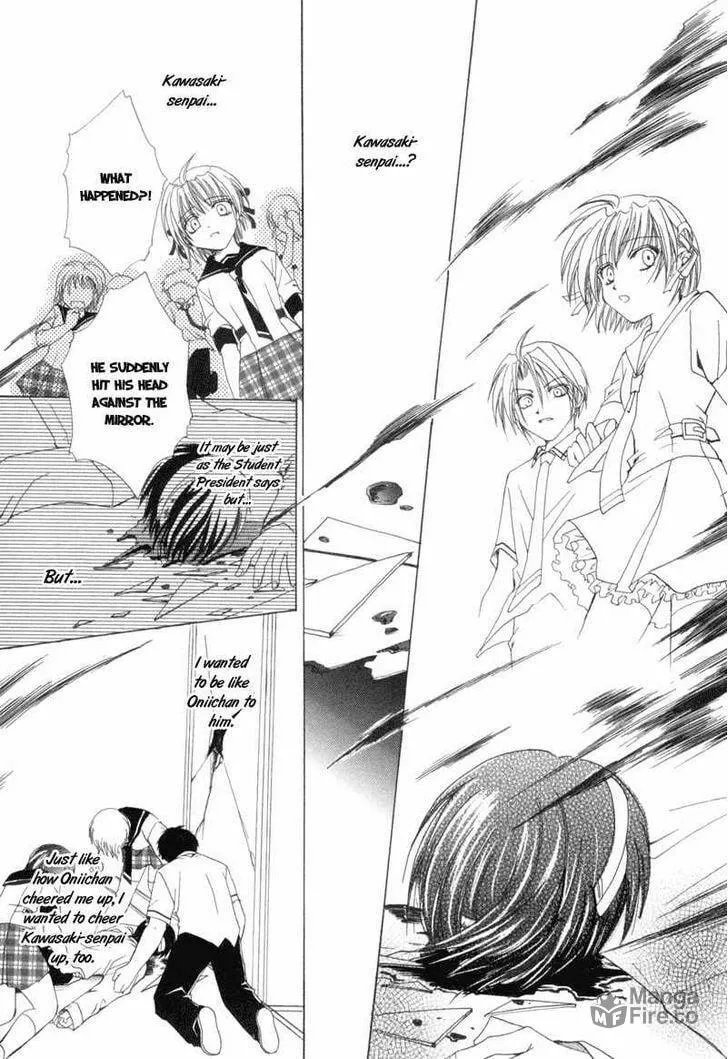 Read Meisou Kuiki chapter 8 image 35 on Lezhin
