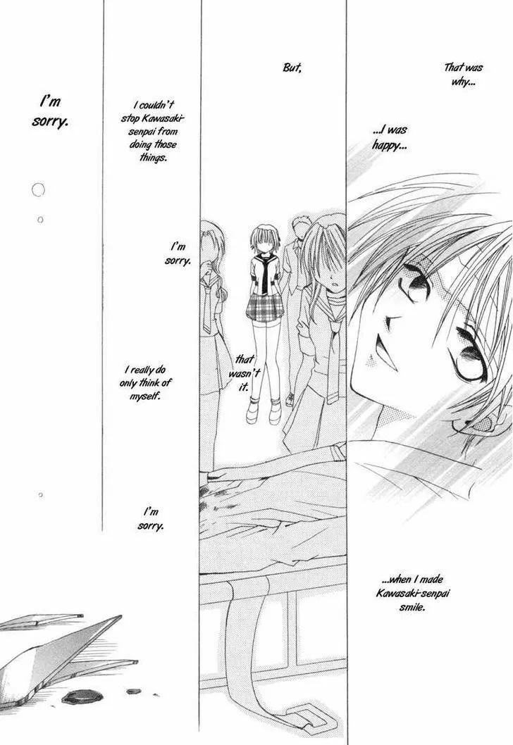 Read Meisou Kuiki chapter 8 image 36 on Lezhin