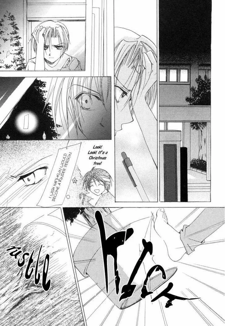 Read Meisou Kuiki chapter 8 image 37 on Lezhin