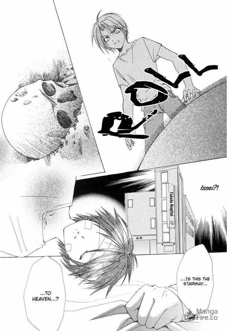 Read Meisou Kuiki chapter 8 image 38 on Lezhin