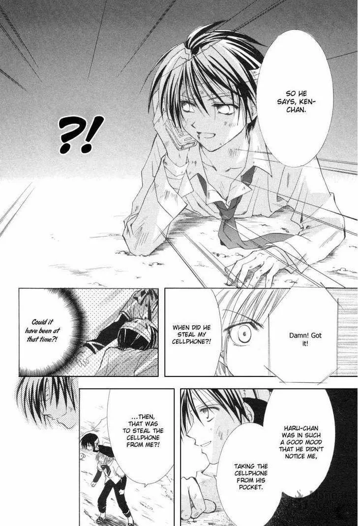 Read Meisou Kuiki chapter 8 image 4 on Lezhin
