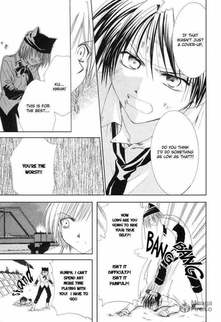 Read Meisou Kuiki chapter 8 image 5 on Lezhin