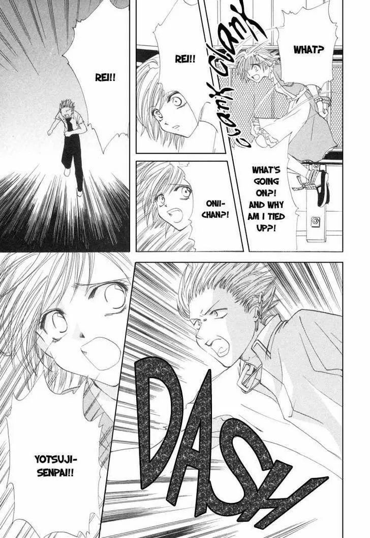 Read Meisou Kuiki chapter 8 image 7 on Lezhin