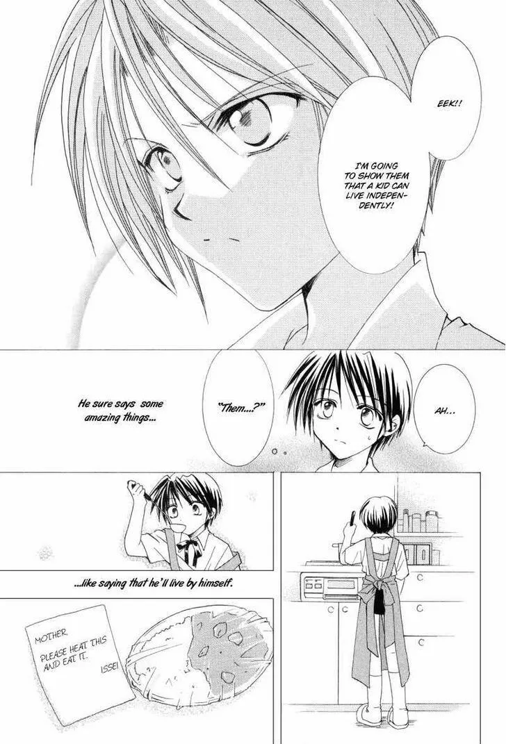 Read Meisou Kuiki chapter 9 image 10 on Lezhin