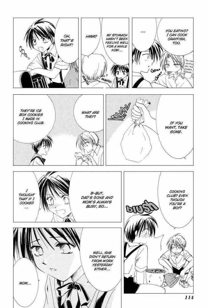 Read Meisou Kuiki chapter 9 image 13 on Lezhin