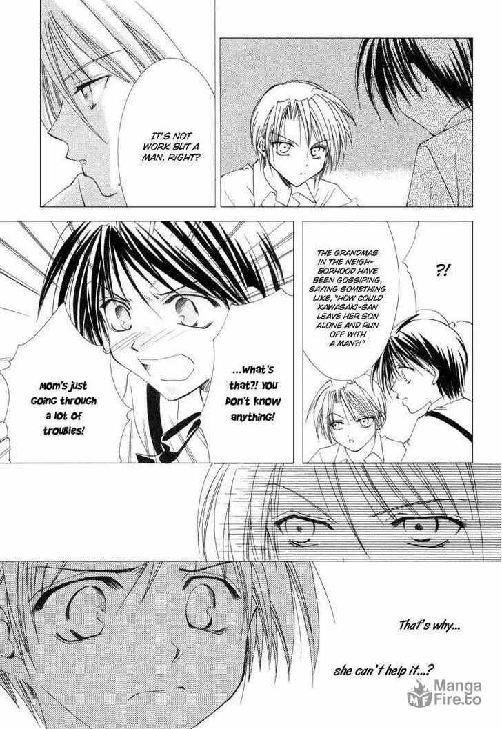 Read Meisou Kuiki chapter 9 image 14 on Lezhin