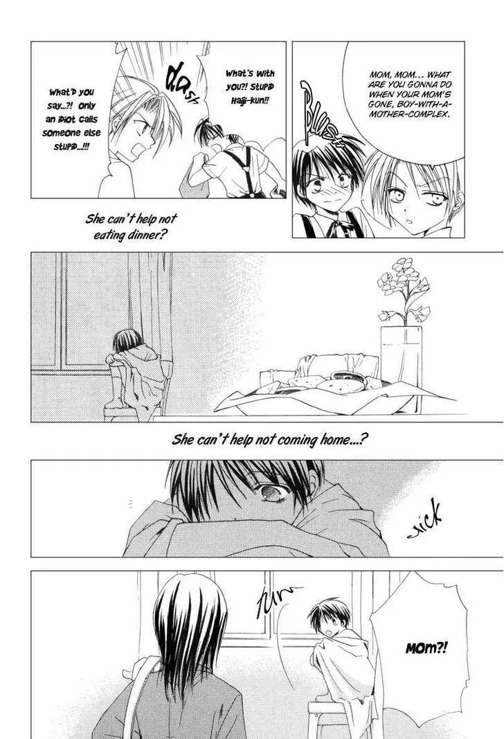 Read Meisou Kuiki chapter 9 image 15 on Lezhin