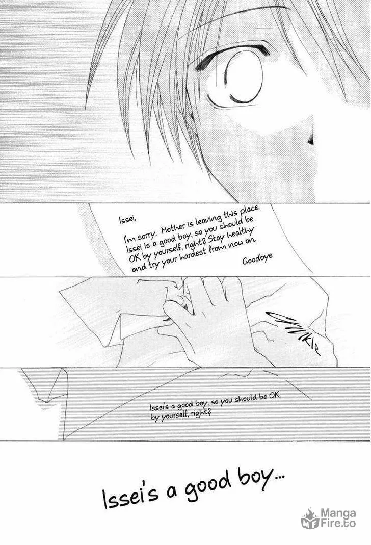 Read Meisou Kuiki chapter 9 image 20 on Lezhin