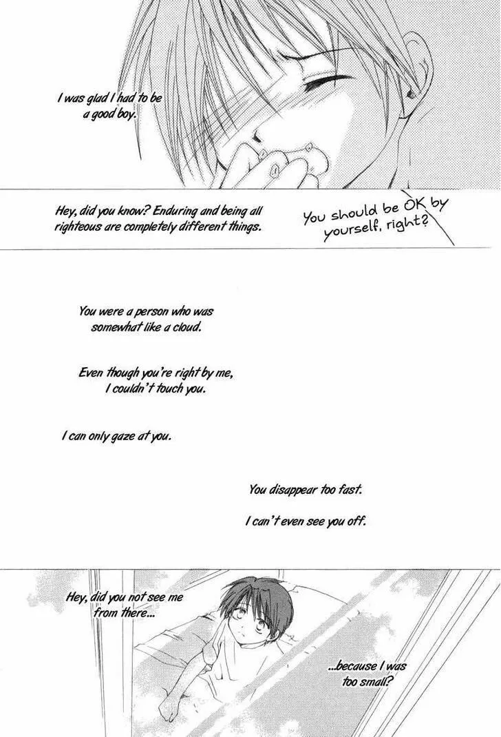 Read Meisou Kuiki chapter 9 image 25 on Lezhin