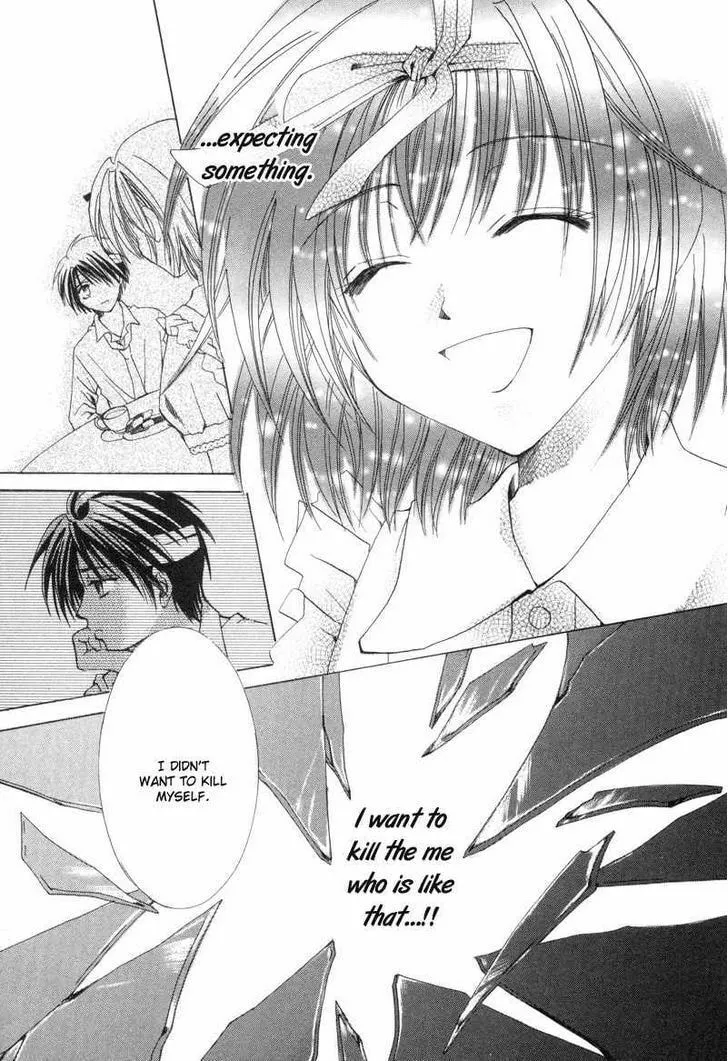 Read Meisou Kuiki chapter 9 image 28 on Lezhin