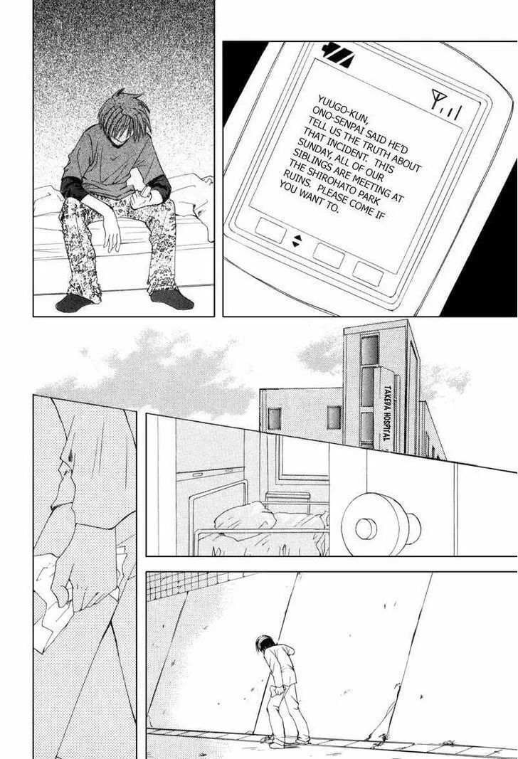 Read Meisou Kuiki chapter 9 image 3 on Lezhin