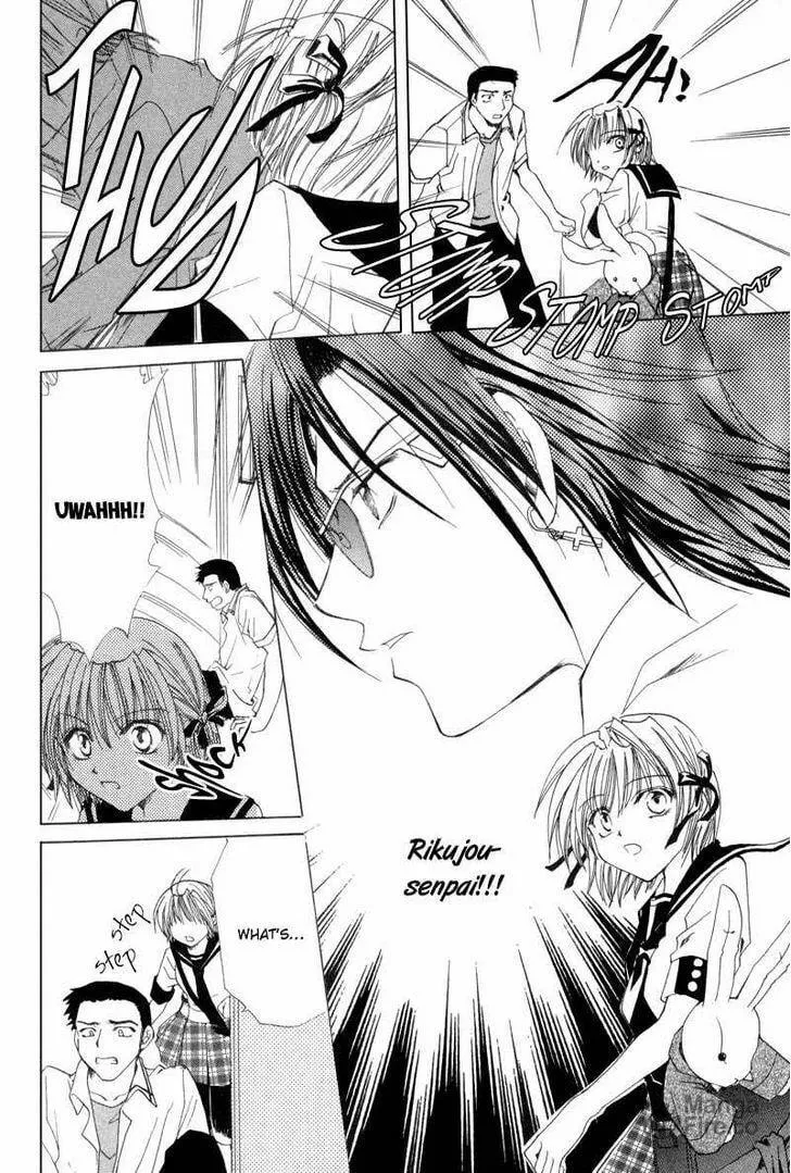 Read Meisou Kuiki chapter 9 image 32 on Lezhin