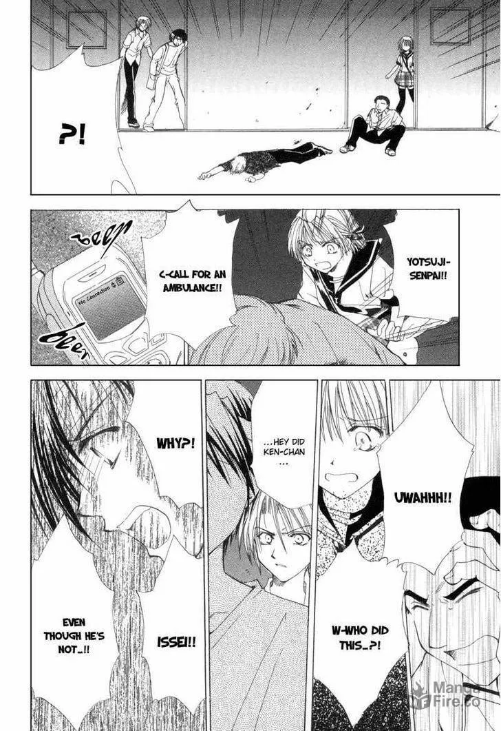 Read Meisou Kuiki chapter 9 image 34 on Lezhin