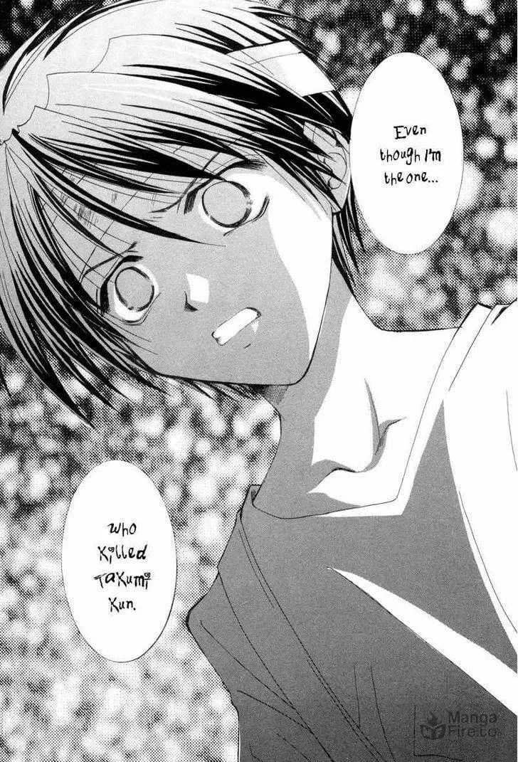 Read Meisou Kuiki chapter 9 image 35 on Lezhin