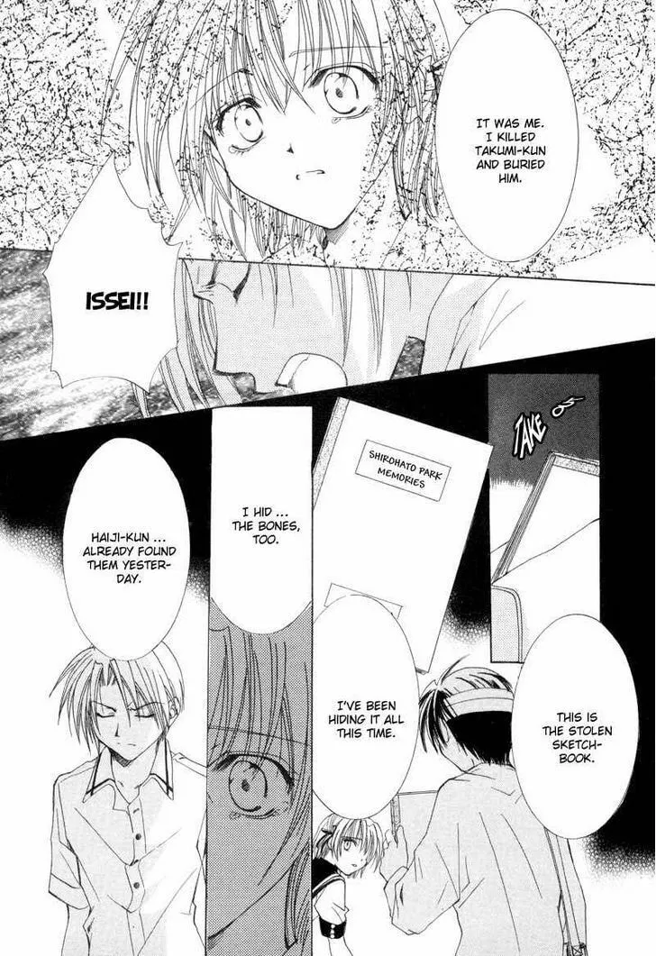 Read Meisou Kuiki chapter 9 image 36 on Lezhin