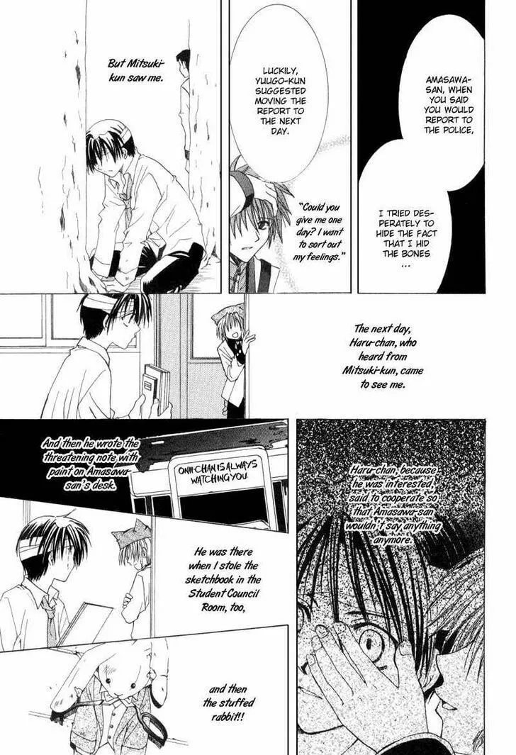 Read Meisou Kuiki chapter 9 image 37 on Lezhin