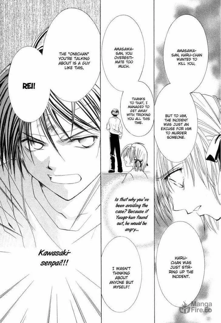 Read Meisou Kuiki chapter 9 image 38 on Lezhin