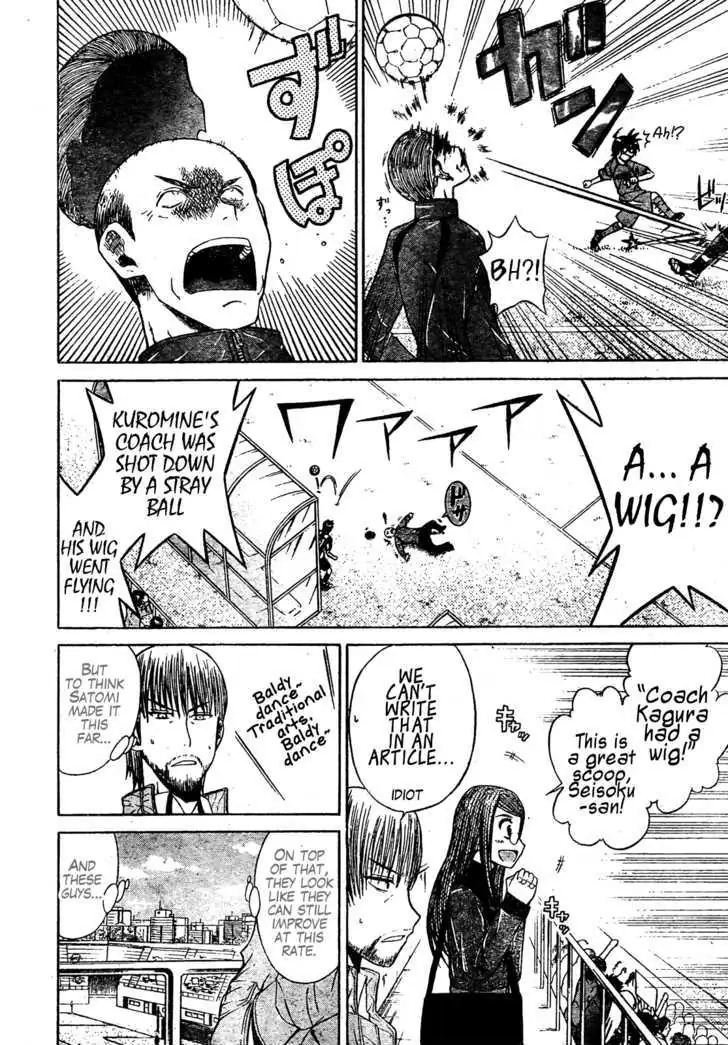 Read Meister chapter 10 image 15 on Lezhin