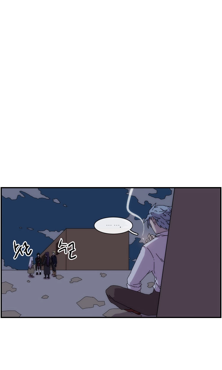 Read Meister chapter 14 image 6 on Lezhin