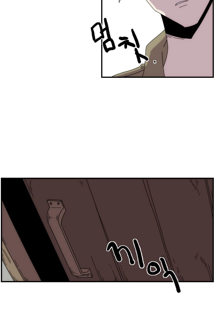 Read Meister chapter 15 image 37 on Lezhin