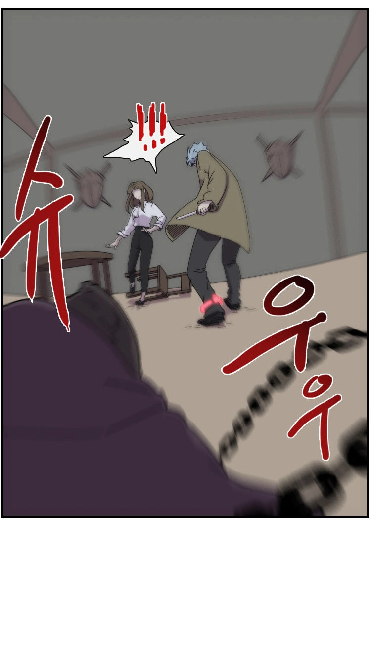 Read Meister chapter 15 image 44 on Lezhin