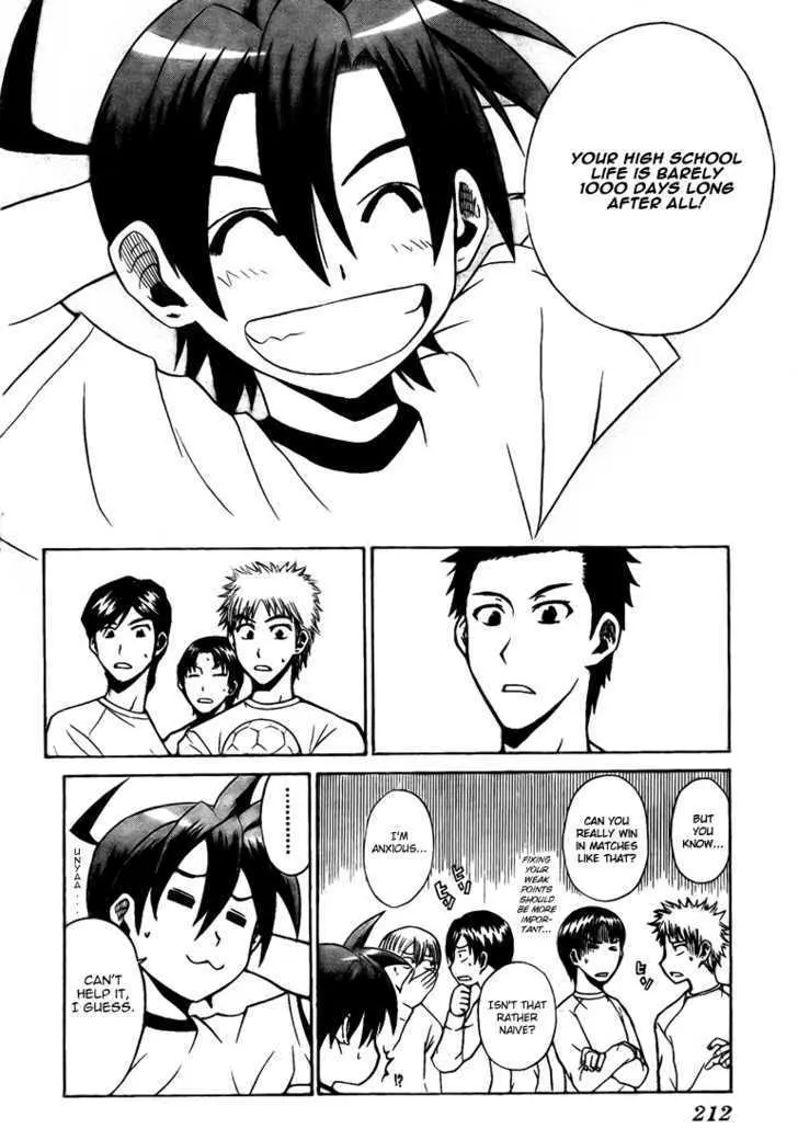 Read Meister chapter 2 image 12 on Lezhin
