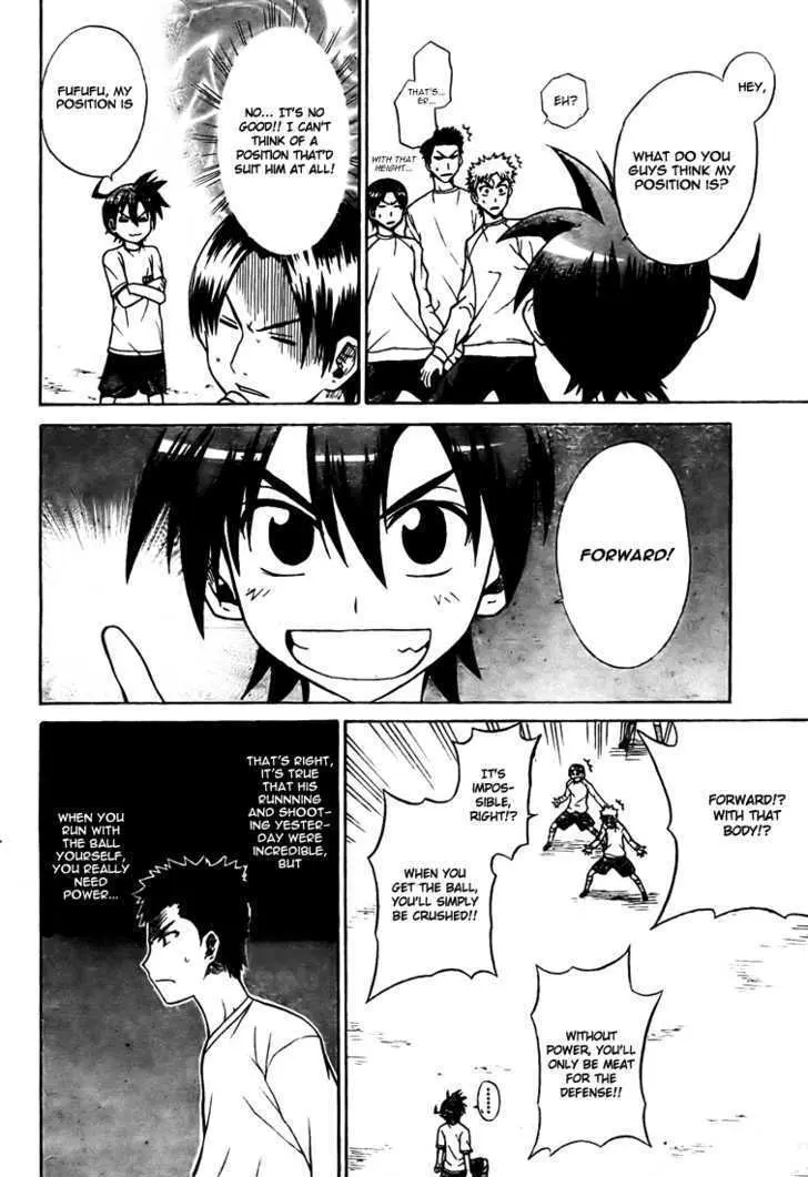 Read Meister chapter 2 image 14 on Lezhin