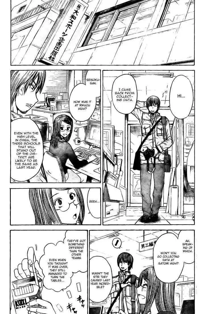 Read Meister chapter 2 image 16 on Lezhin