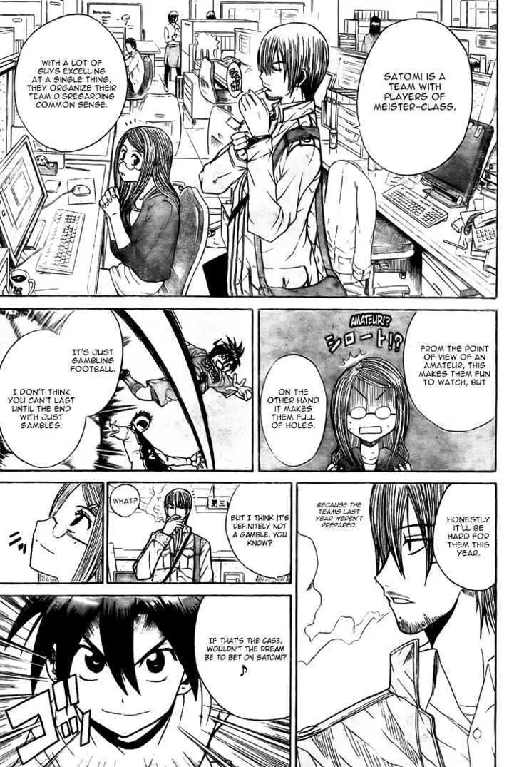 Read Meister chapter 2 image 17 on Lezhin