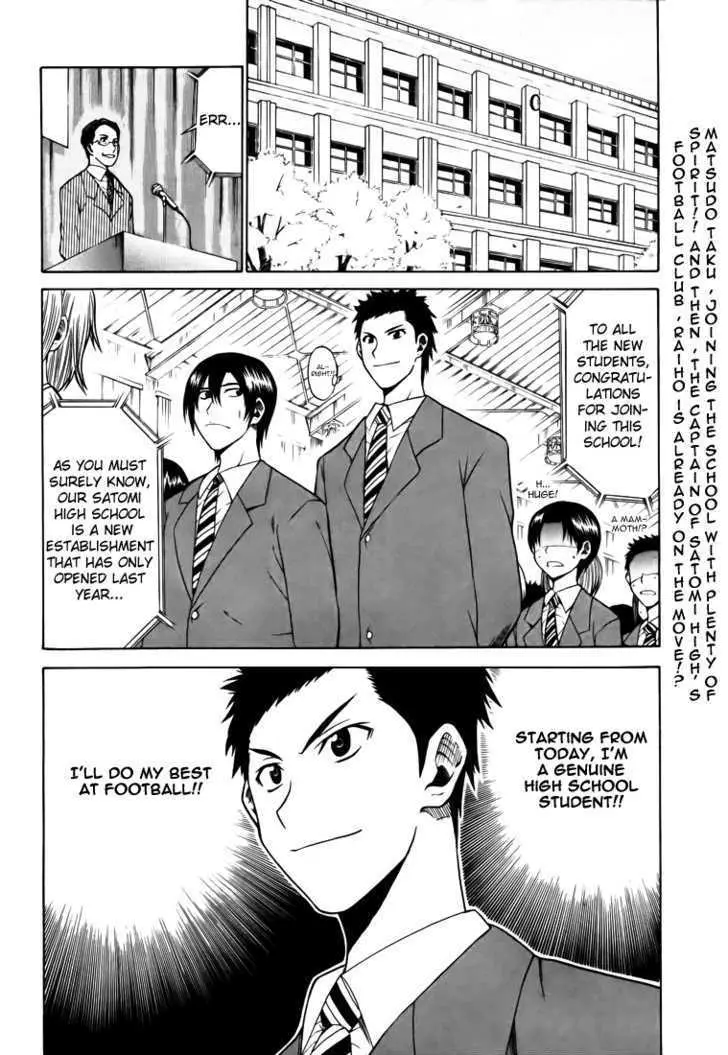 Read Meister chapter 2 image 2 on Lezhin