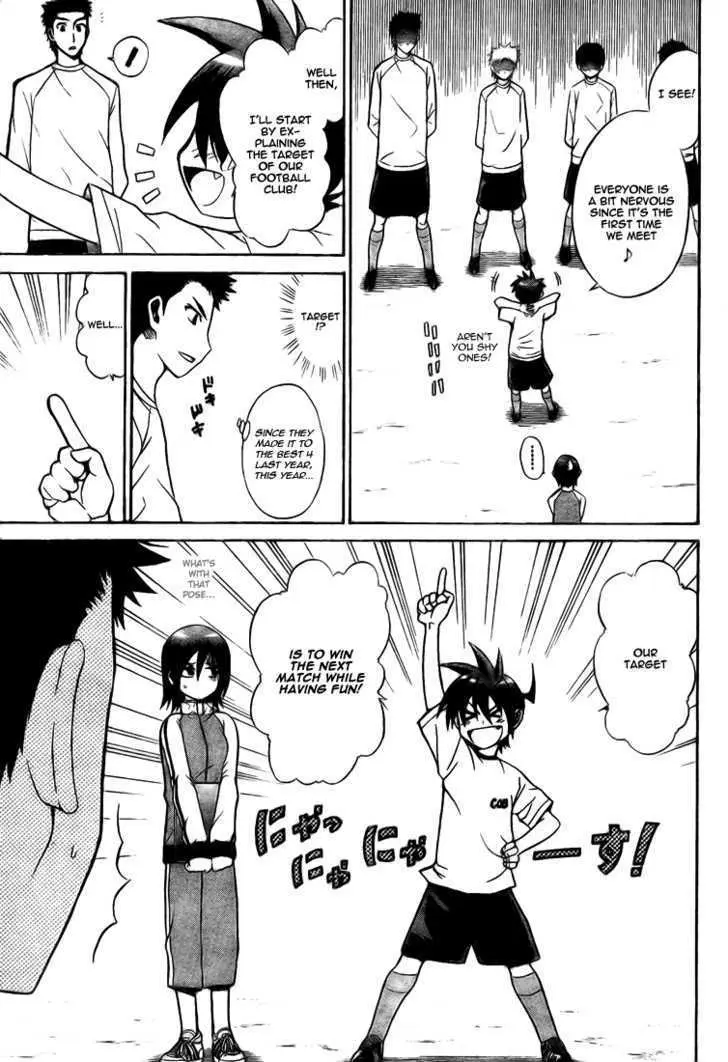 Read Meister chapter 2 image 5 on Lezhin