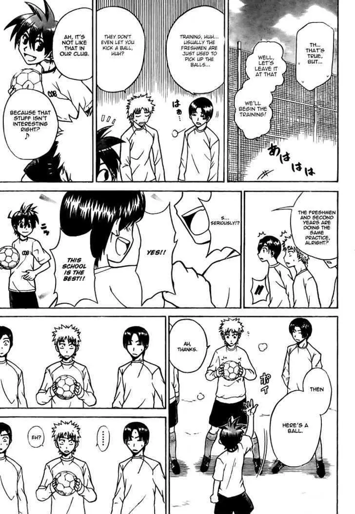 Read Meister chapter 2 image 7 on Lezhin