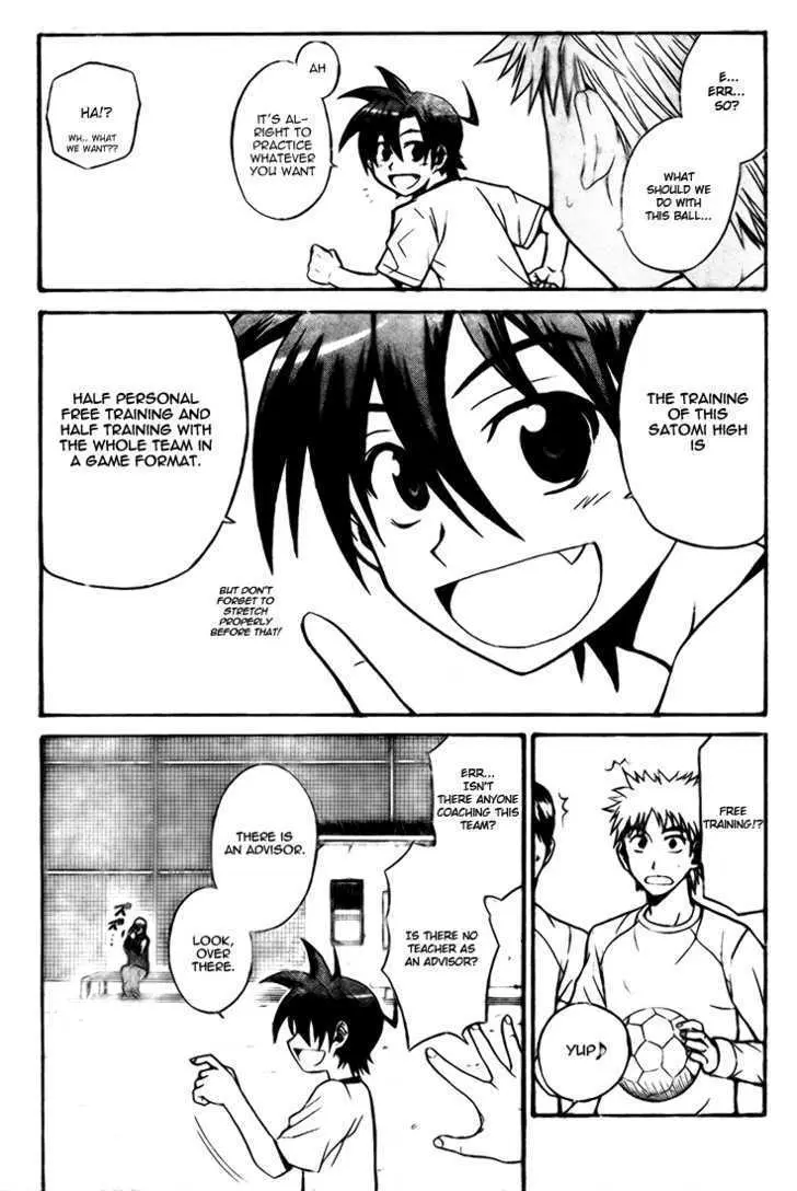 Read Meister chapter 2 image 8 on Lezhin