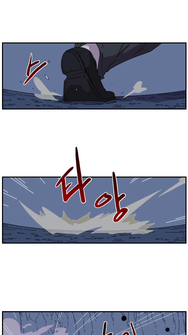 Read Meister chapter 20 image 21 on Lezhin