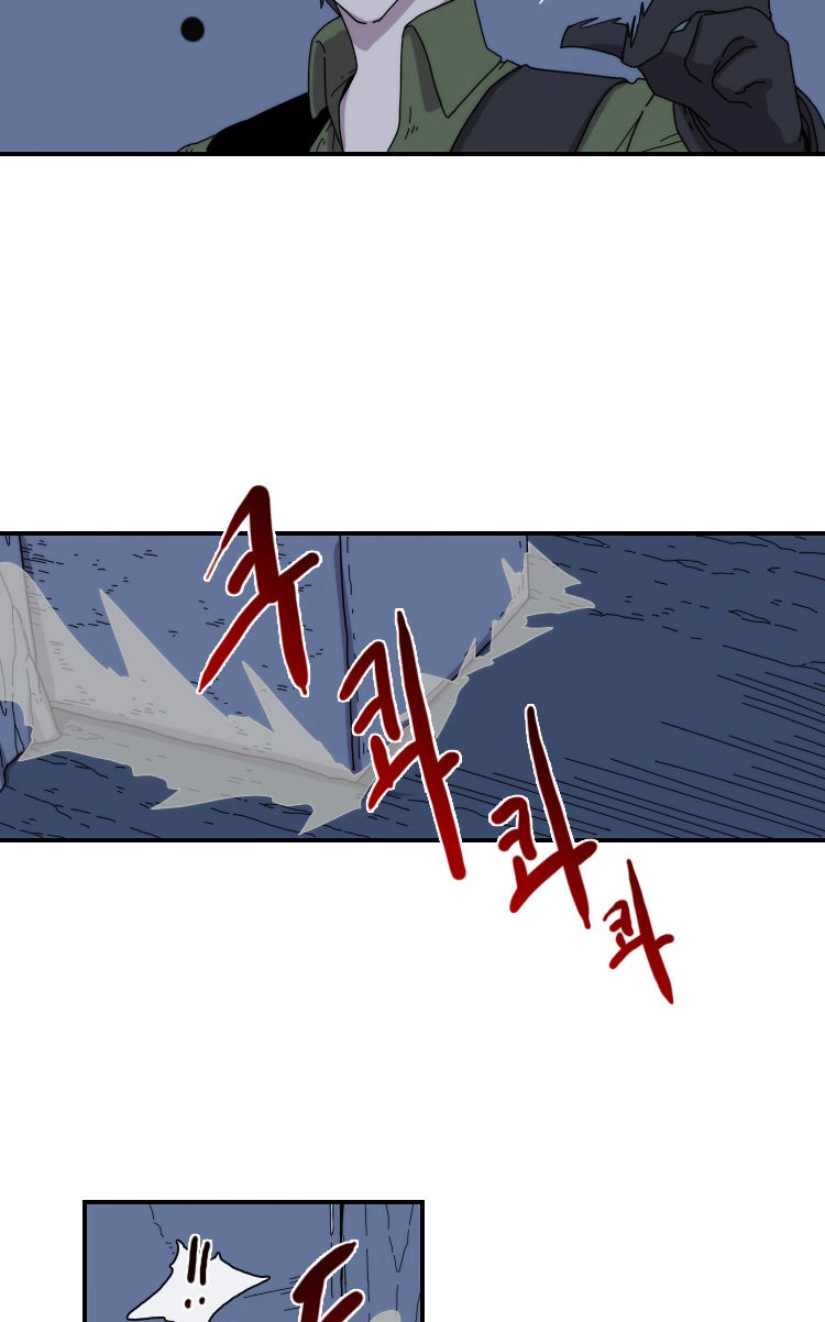 Read Meister chapter 20 image 8 on Lezhin