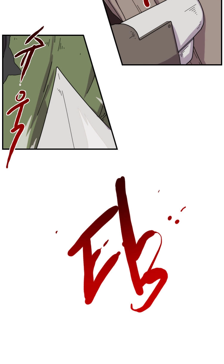 Read Meister chapter 21 image 10 on Lezhin