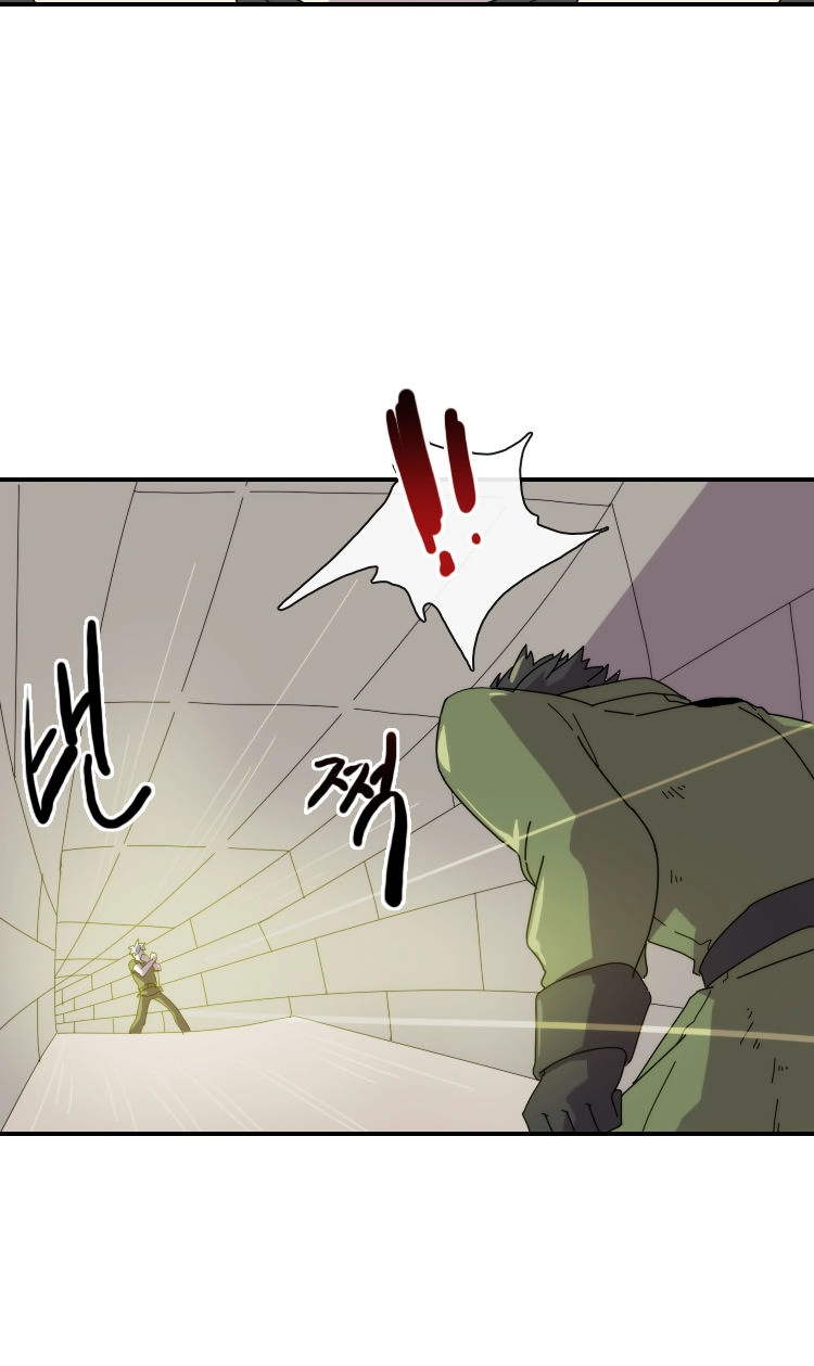 Read Meister chapter 22 image 27 on Lezhin