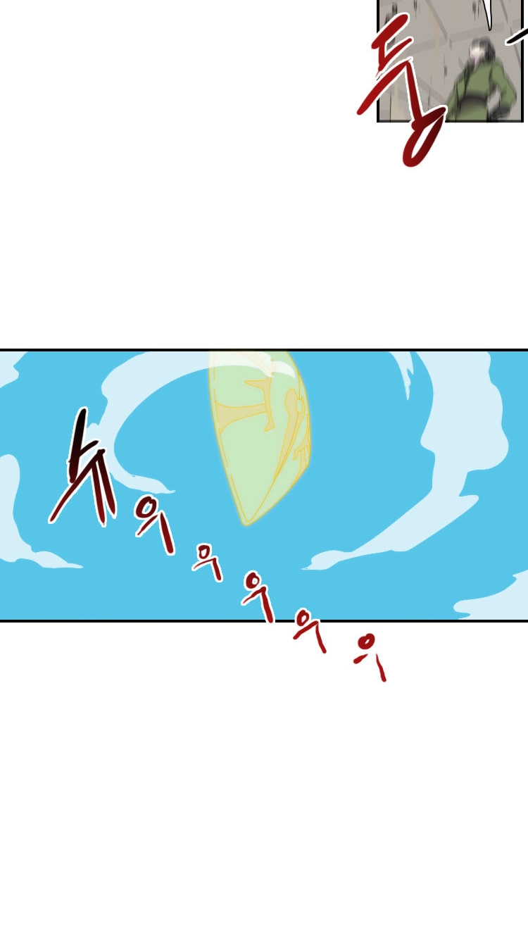 Read Meister chapter 22 image 33 on Lezhin