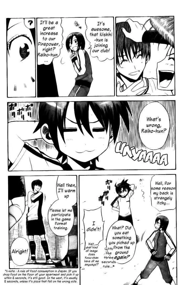 Read Meister chapter 3 image 11 on Lezhin
