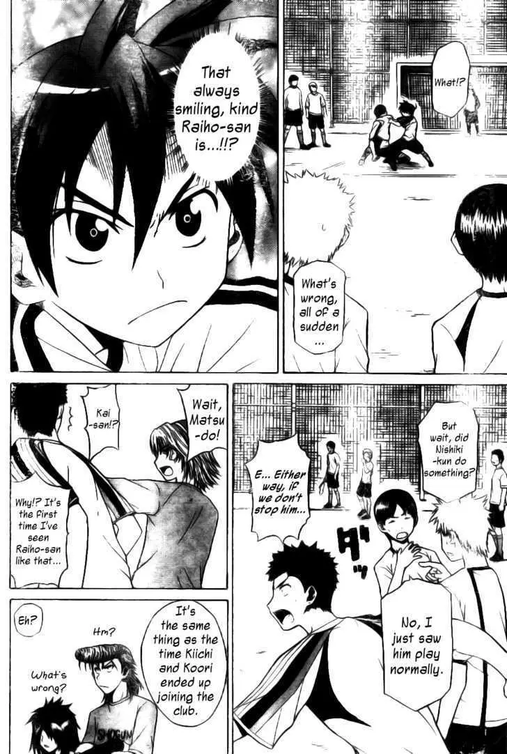 Read Meister chapter 3 image 19 on Lezhin