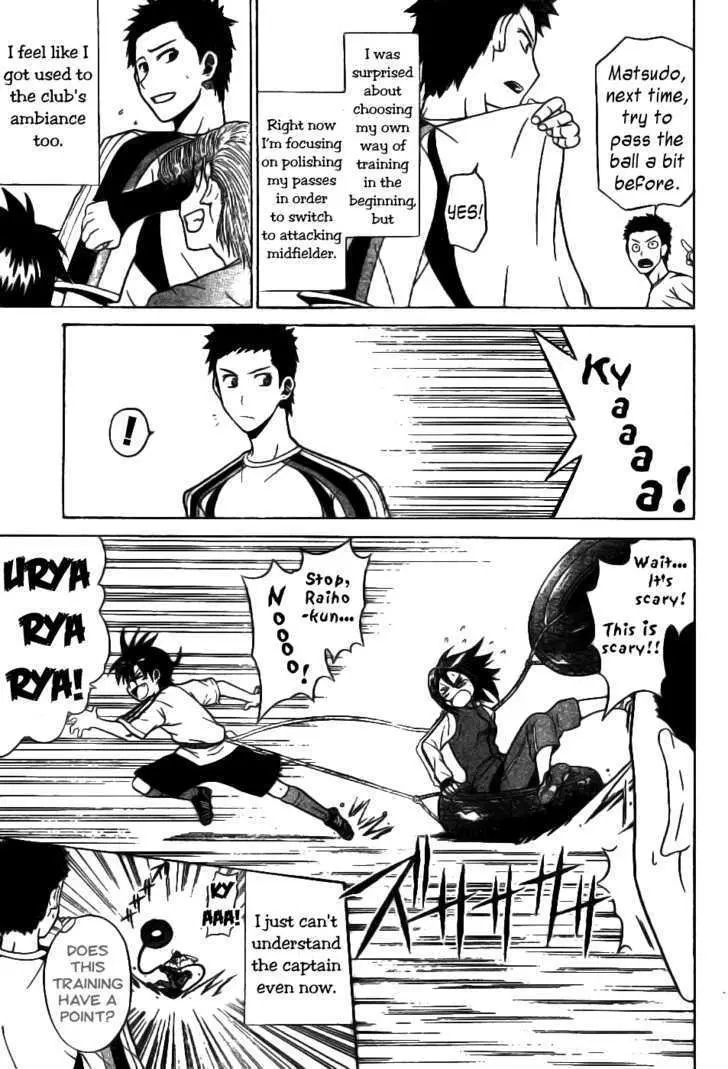 Read Meister chapter 3 image 2 on Lezhin