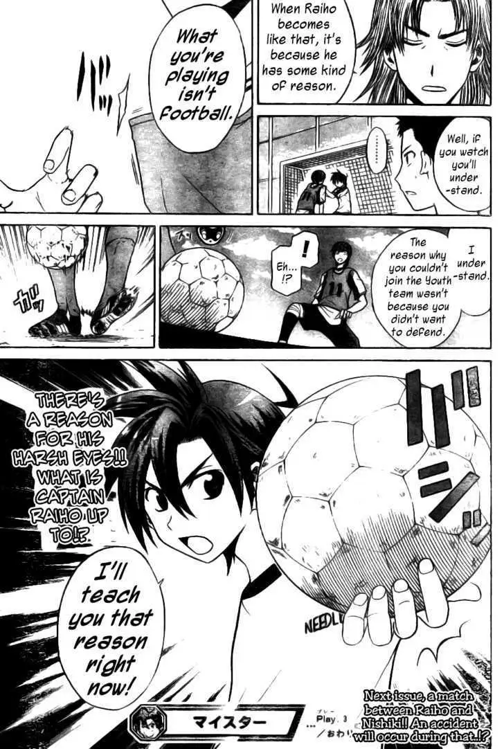 Read Meister chapter 3 image 20 on Lezhin