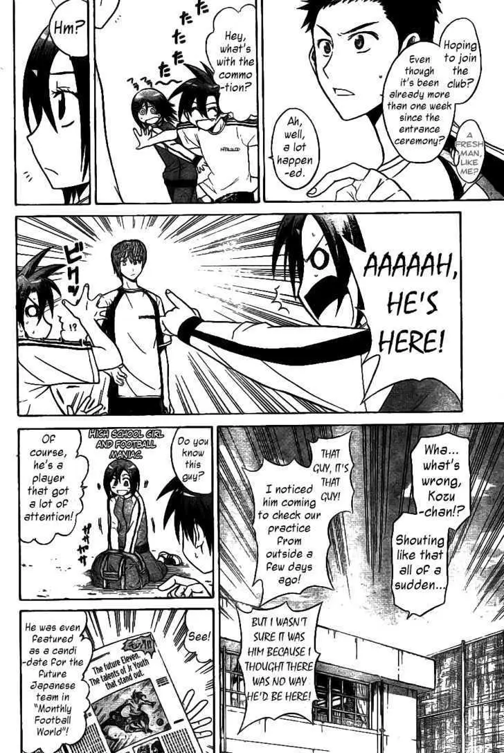 Read Meister chapter 3 image 5 on Lezhin