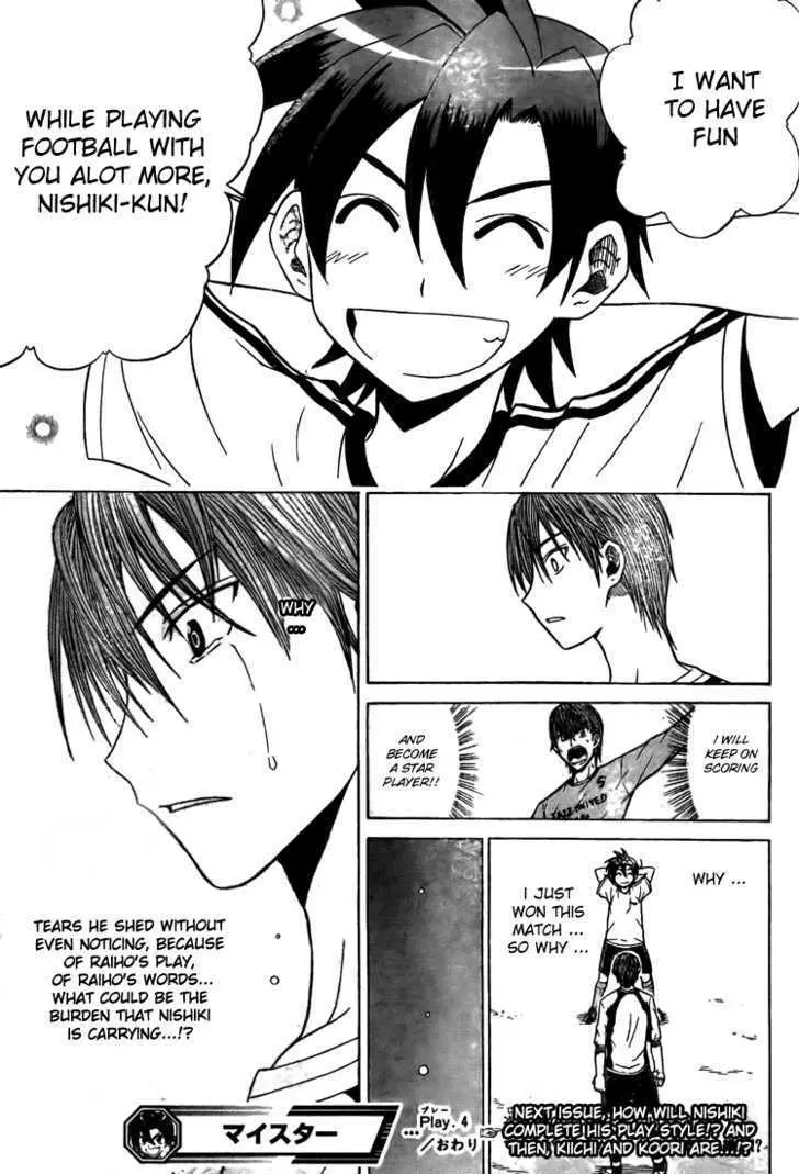 Read Meister chapter 4 image 19 on Lezhin