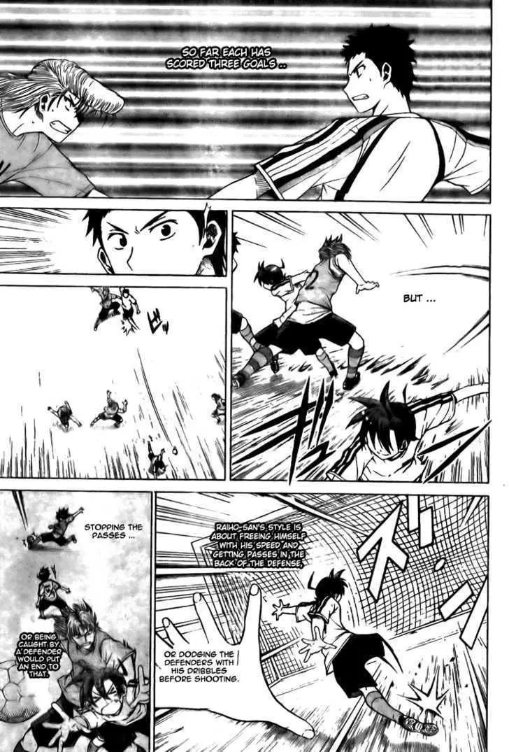 Read Meister chapter 4 image 5 on Lezhin