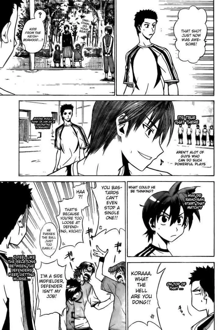 Read Meister chapter 4 image 7 on Lezhin